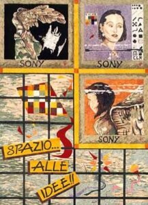 Pugnalone del gruppo Corniolo SAS, edizione 1988 della Festa dei Pugnaloni di Acquapendente